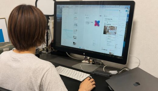 自社ホームページがなかなか完成しません